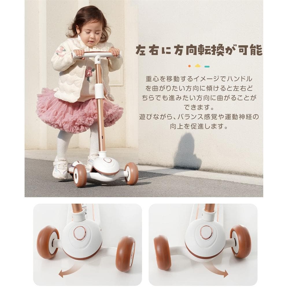 キックボード 折りたたみ キックスクーター スクーター 3輪 子供 キッズ