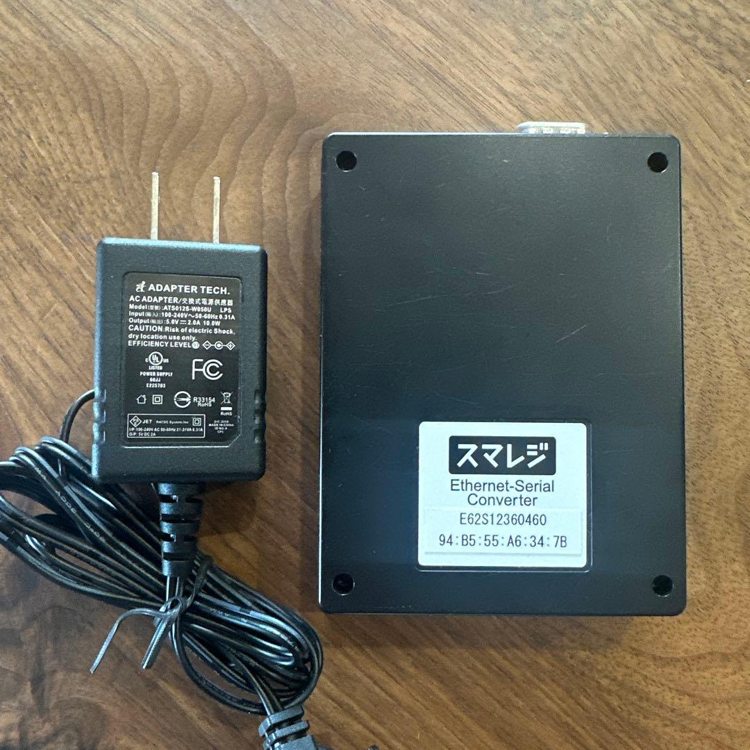 自動釣銭機・クレジット端末変換器 スマレジモデル