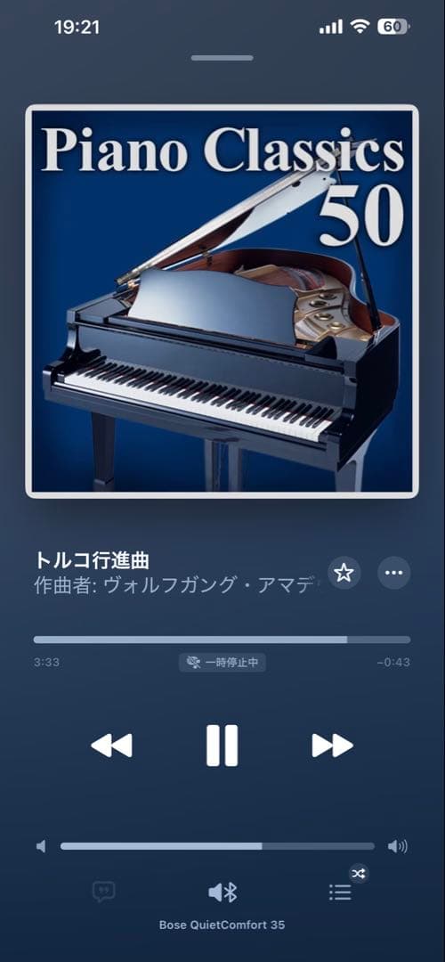 BOSE QUIETCOMFORT 35 SILVER シルバー