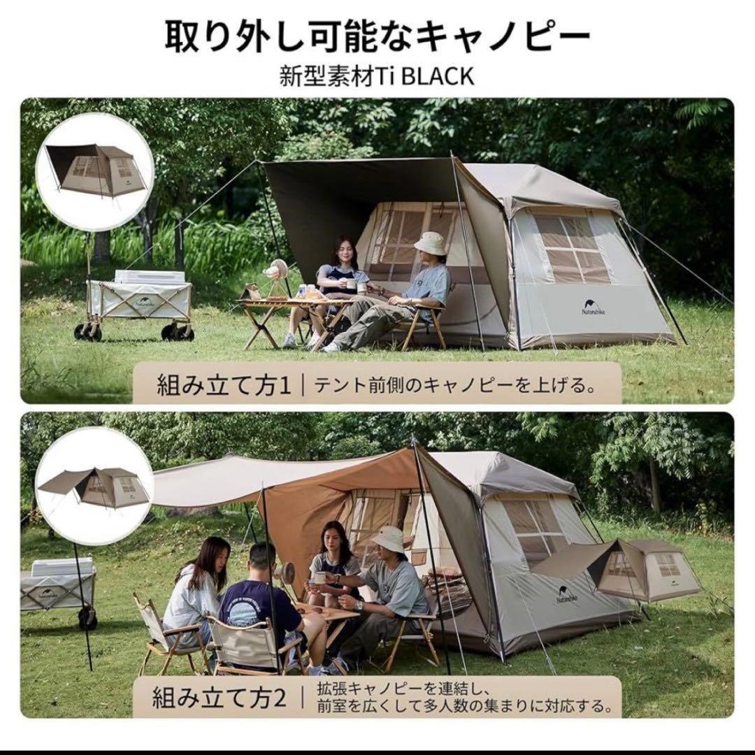 Naturehike テント ベージュ village5.0 ビレッジ キャンプ