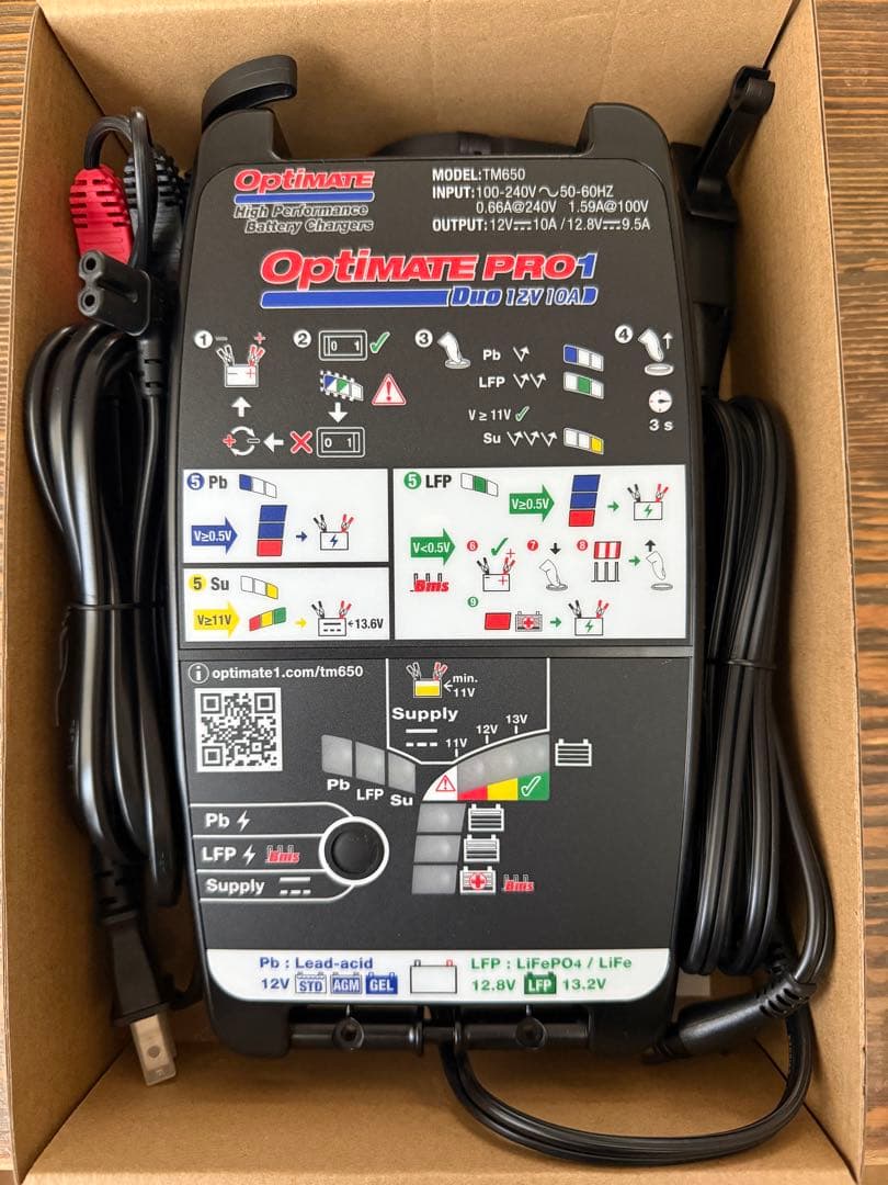 ヤマバトン！TM650JPオプティメイトプロワン DUO