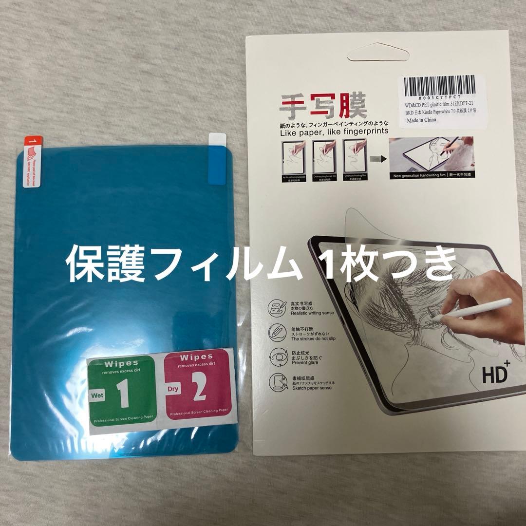 【ほぼ新品】Amazon Kindle Paperwhite 16GB広告なし