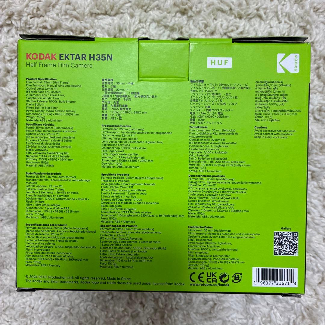【新品未開封】HUF × KODAK EKTAR H35N フィルムカメラ