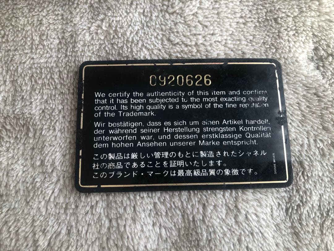 CHANELマトラッセ　ラムスキン　ショルダーバッグ