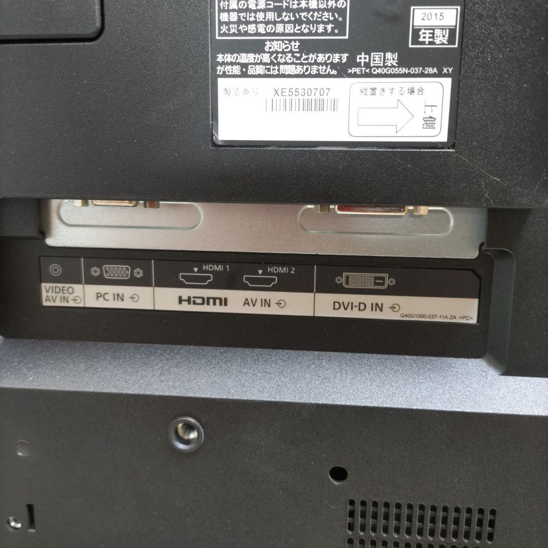 液晶ディスプレイ　ジャンク品