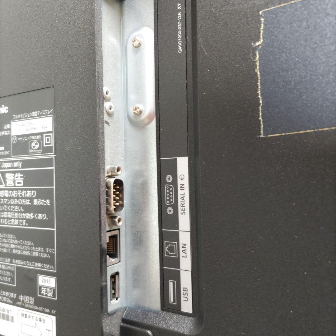 液晶ディスプレイ　ジャンク品