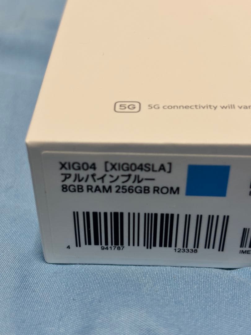 新品未使用xiaomi 13T XIG04［XIG04SLA］ アルパインブルー