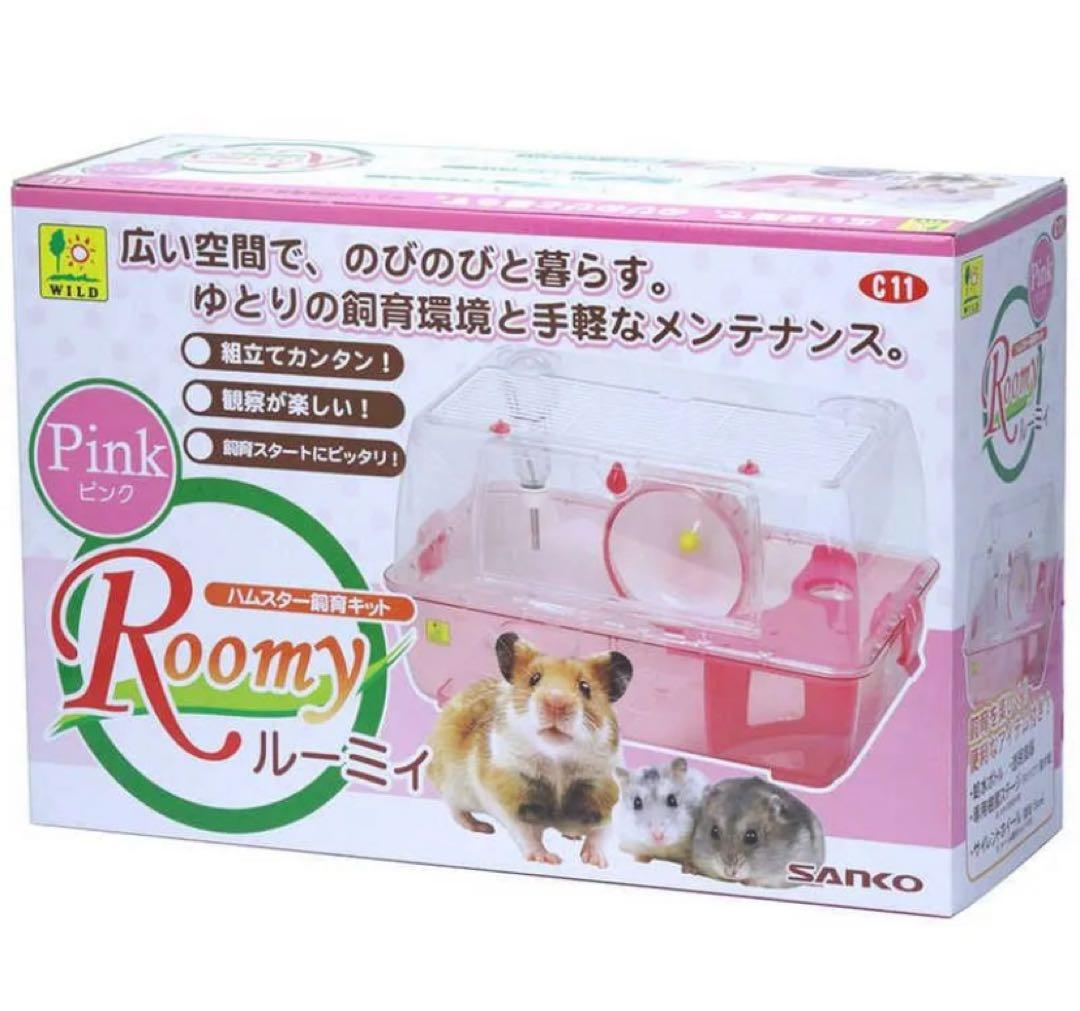 ハムスター用品　28点セット