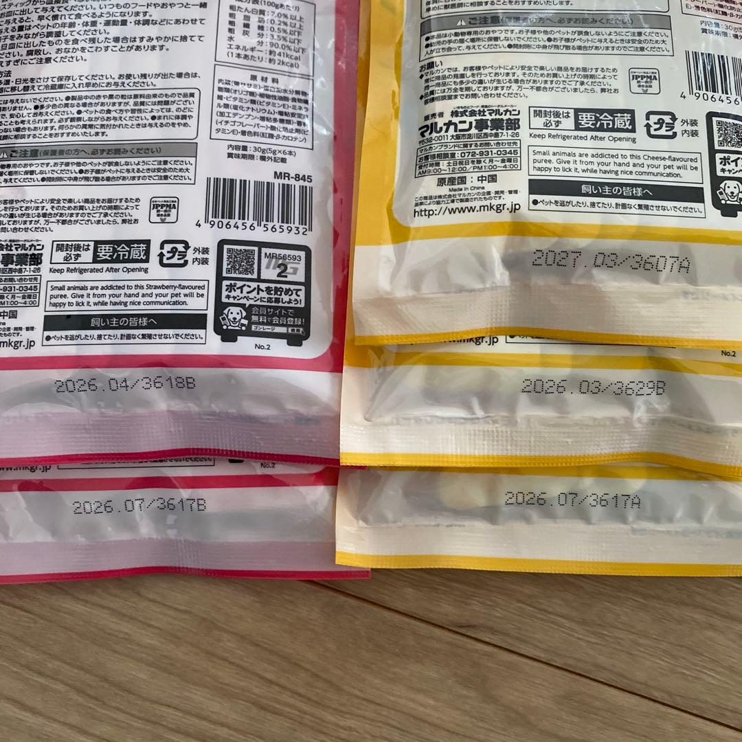 ハムスター用品　28点セット