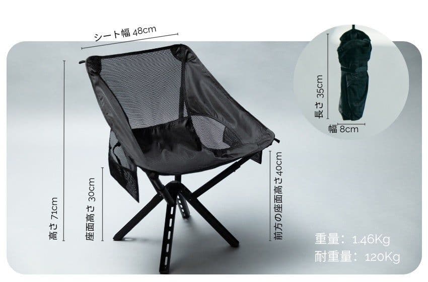 【速配】CAMPSTER コンパクトアウトドアチェア
