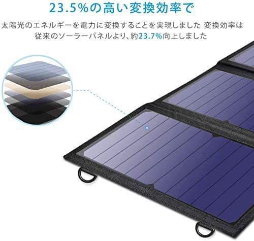 ソーラーチャージャー 29W 2USBポート+12V DC ソーラー充電器