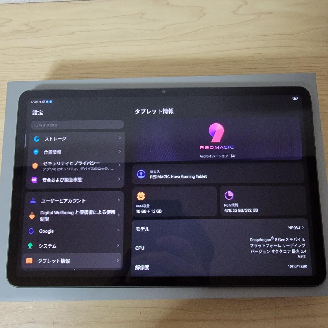 【ほぼ新品】REDMAGIC Nova Gaming Tablet 512GB