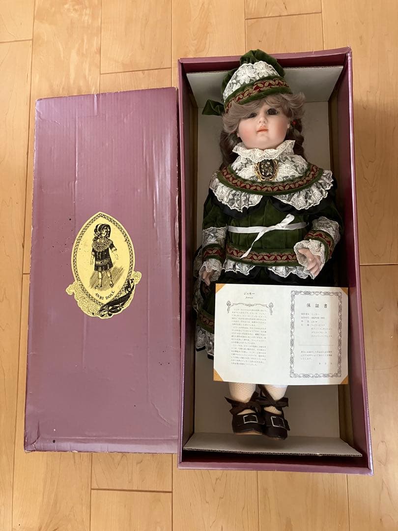 ビスクドール　ジュモー　アンティークドール　リプロダクション　58cm