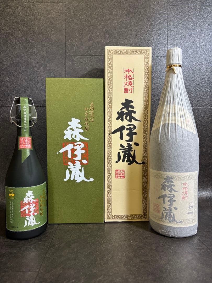 未開封　長期熟成：森伊蔵　本格焼酎：森伊蔵　2本セット
