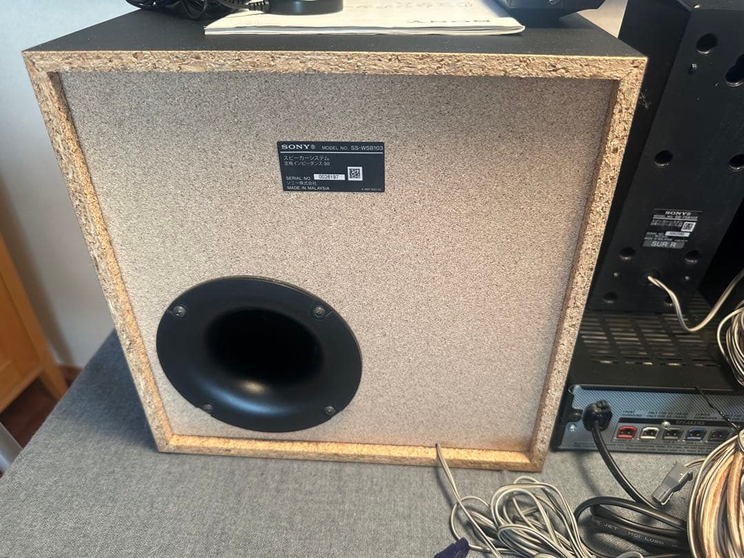 SONY HT-SS380 5.1ch ホームシアターシステム