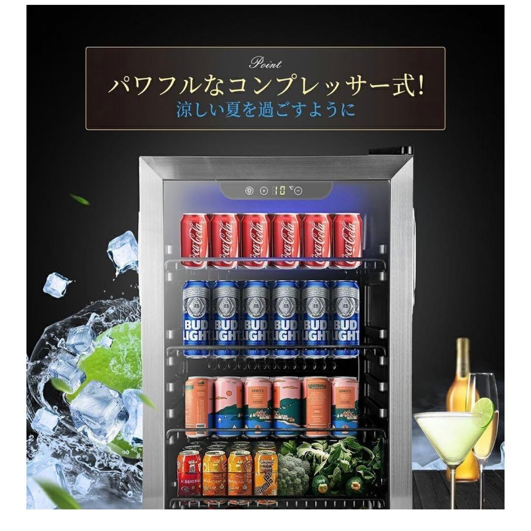 特別価格❤️冷蔵庫 93L コンプレッサー 透明ガラスドア 家庭用 展示用 ホテル