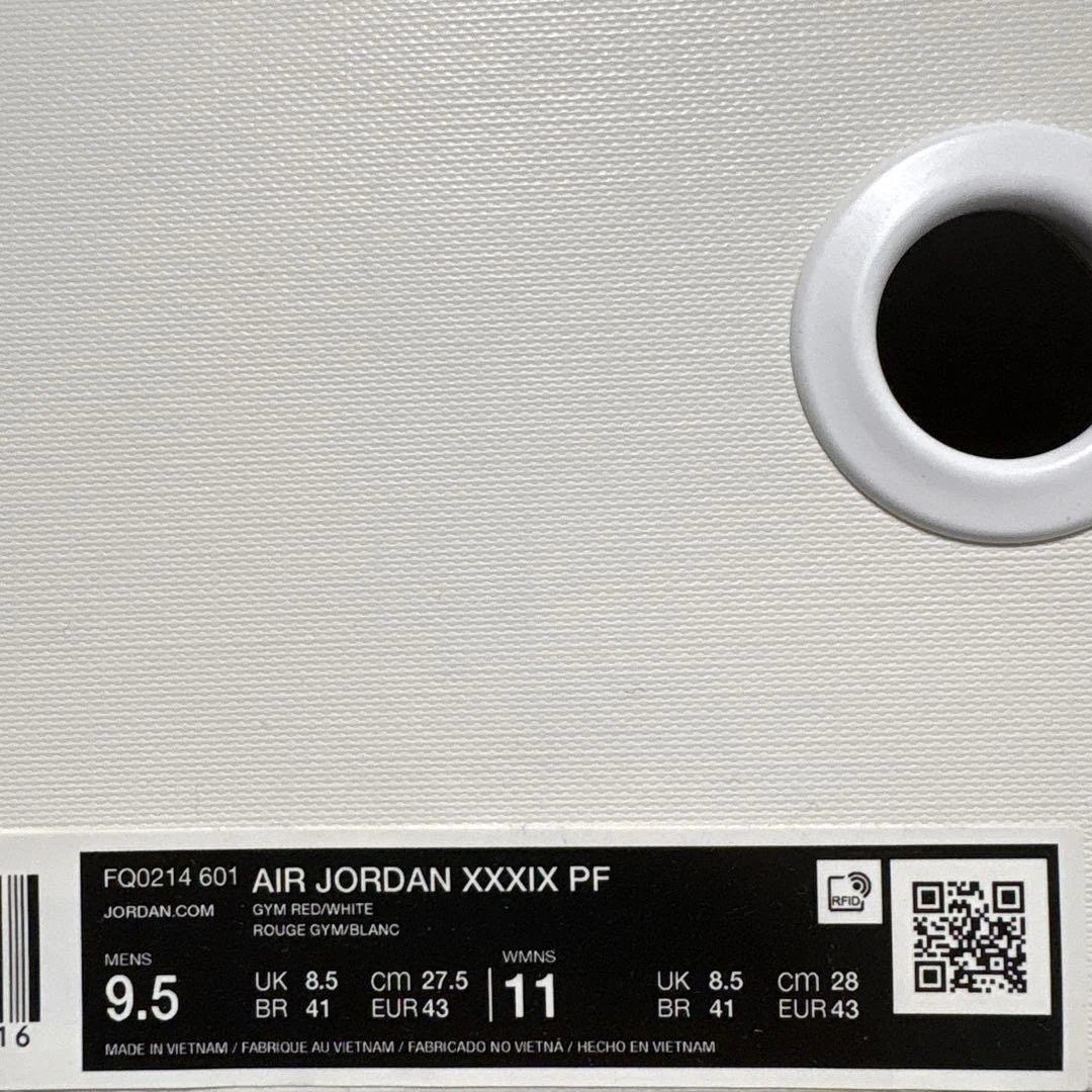 本日限定エア ジョーダン39 AIR JORDAN ⅩⅩⅩⅨ