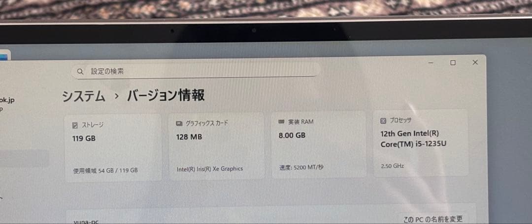Microsoft Surface Laptop Go 3 / プラチナ