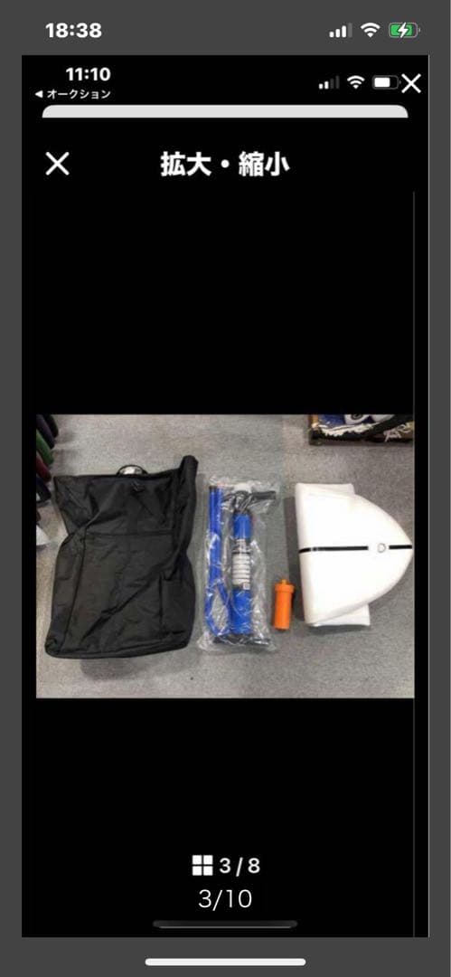 ホワイト/グリーン迷彩 専用の出品購入者決まっています