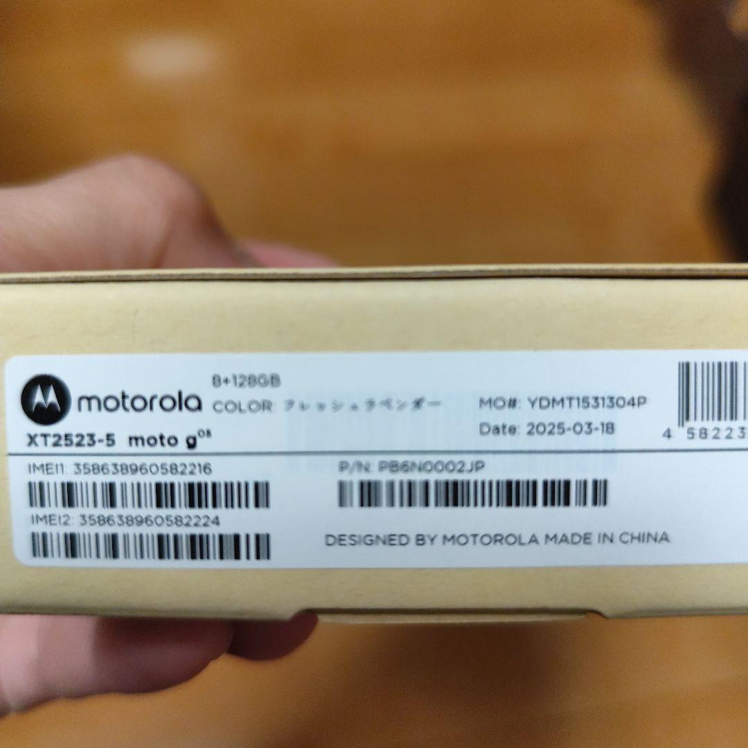 moto g05 フレッシュラベンダー