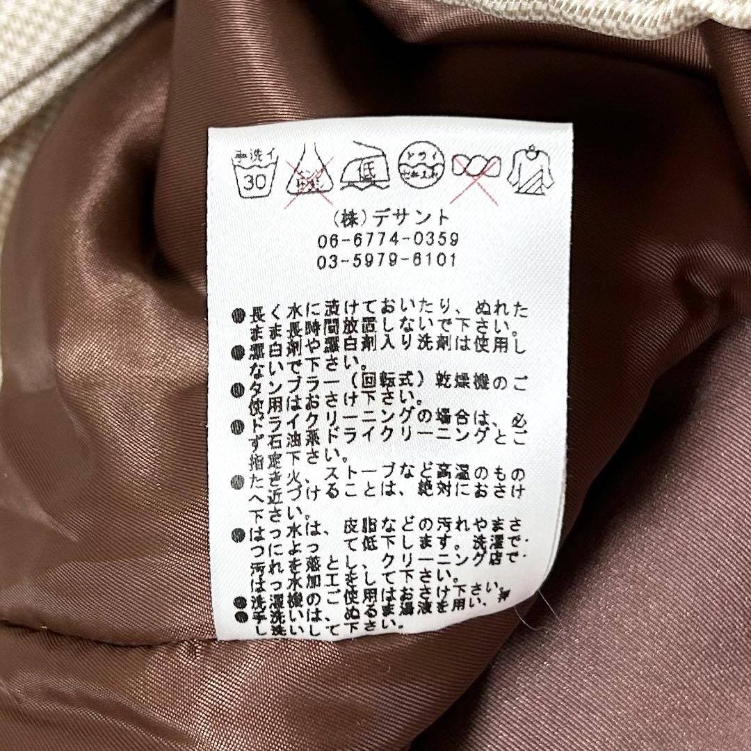 0559 HUITIEME 8e スキーウェア 上下セット Sサイズ デサント