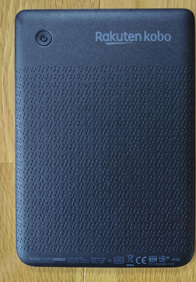 Rakuten Kobo 電子書籍リーダー 本体　Clara Colour