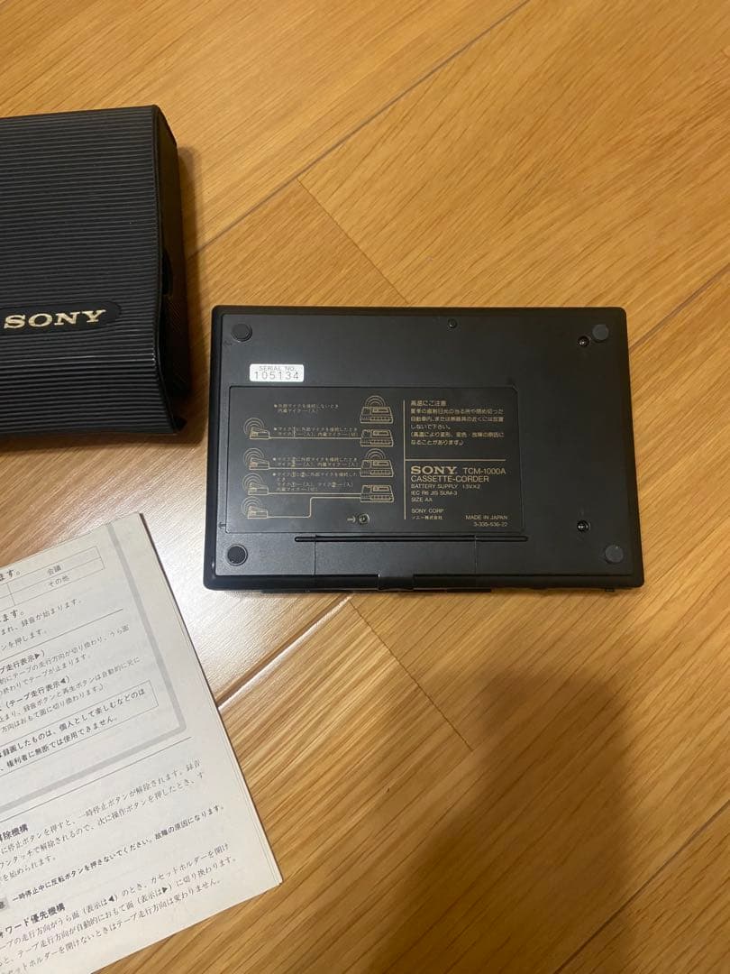 高音質SONY TCM-1000Aカセットレコーダー新品
