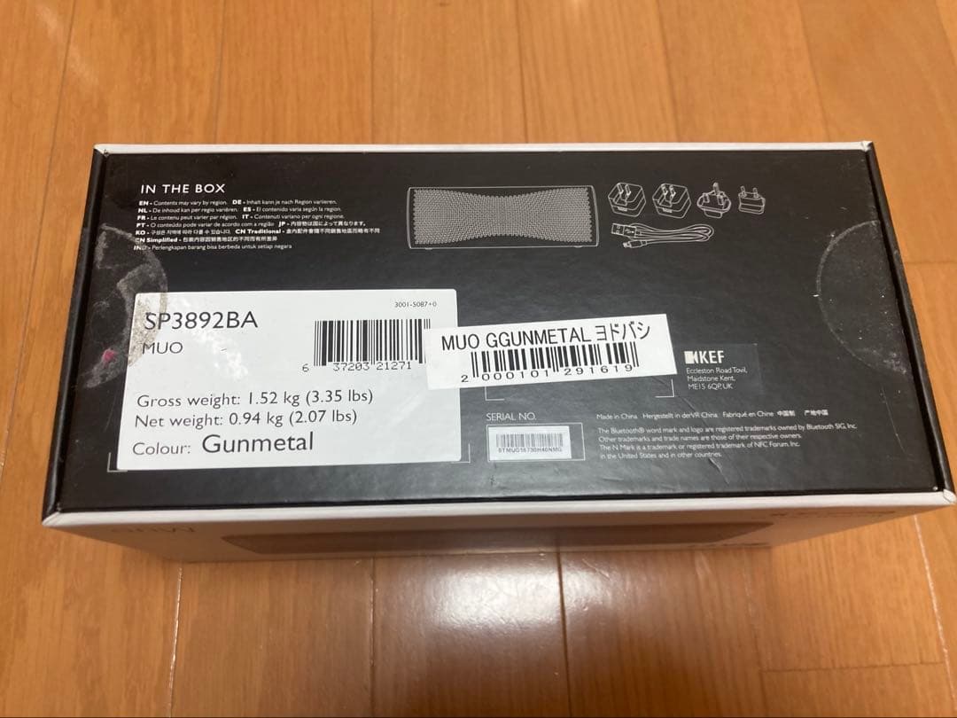 KEF MUO ワイヤレススピーカー グレー