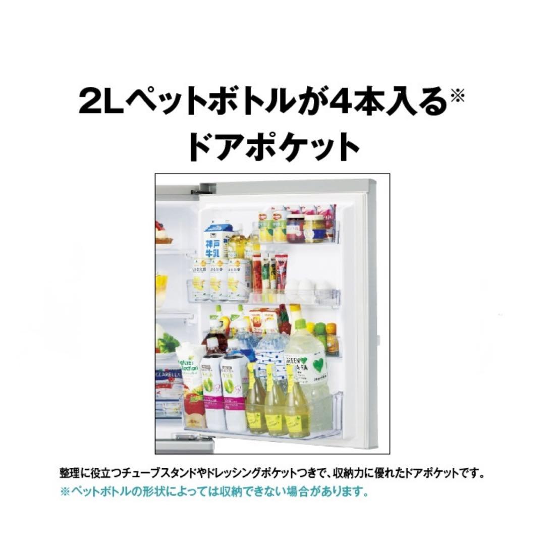 AQUA アクア 冷蔵庫 AQR-27K(S) 美品　2021年製