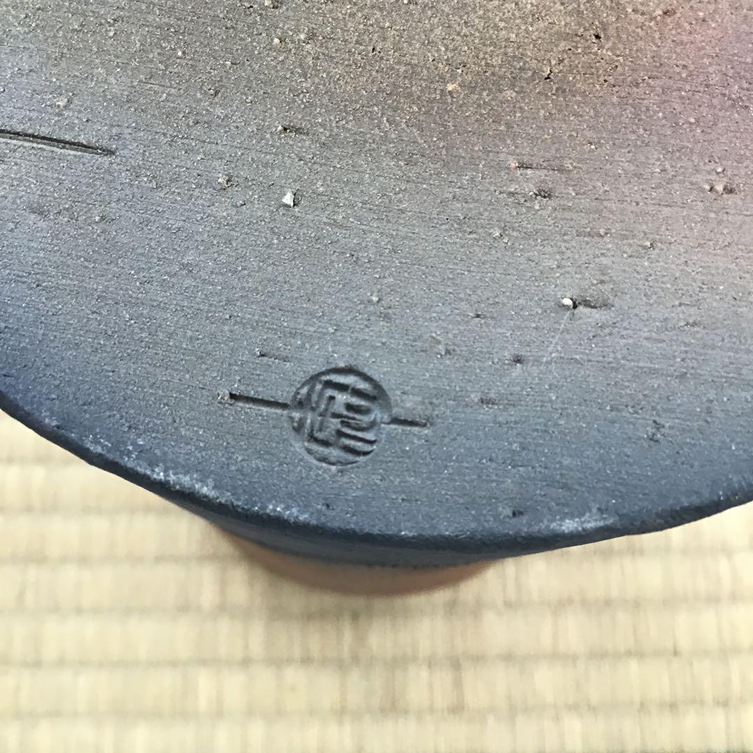 茶道具　南蛮縄簾　細水指　太仙窯作　共箱　紙箱　S11MS