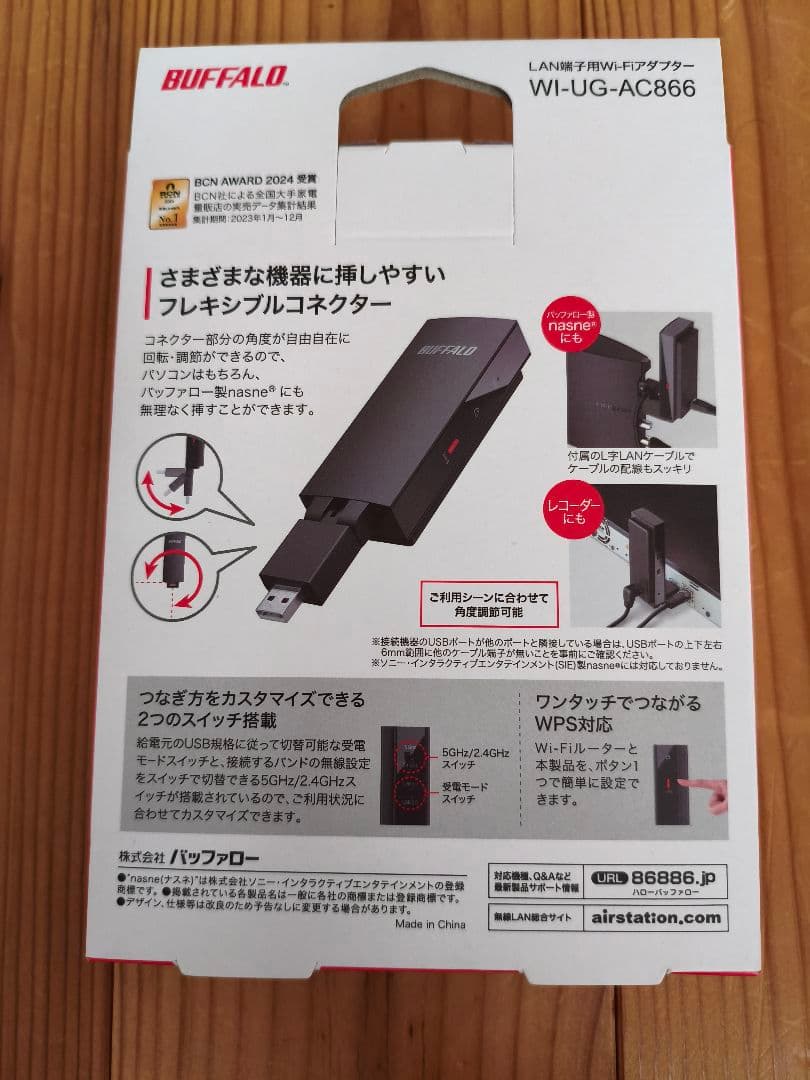 バッファロー　ナスネ　NS-N100 ※ジャンク