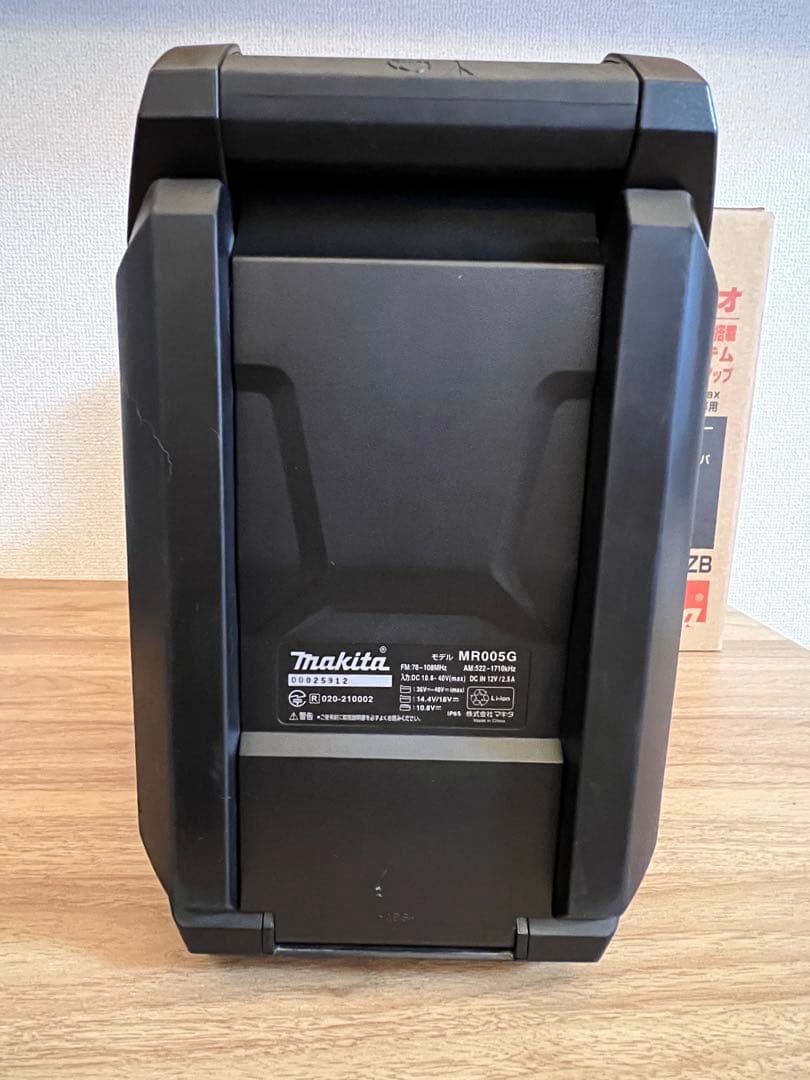 MR005GZB マキタ　充電式ラジオ