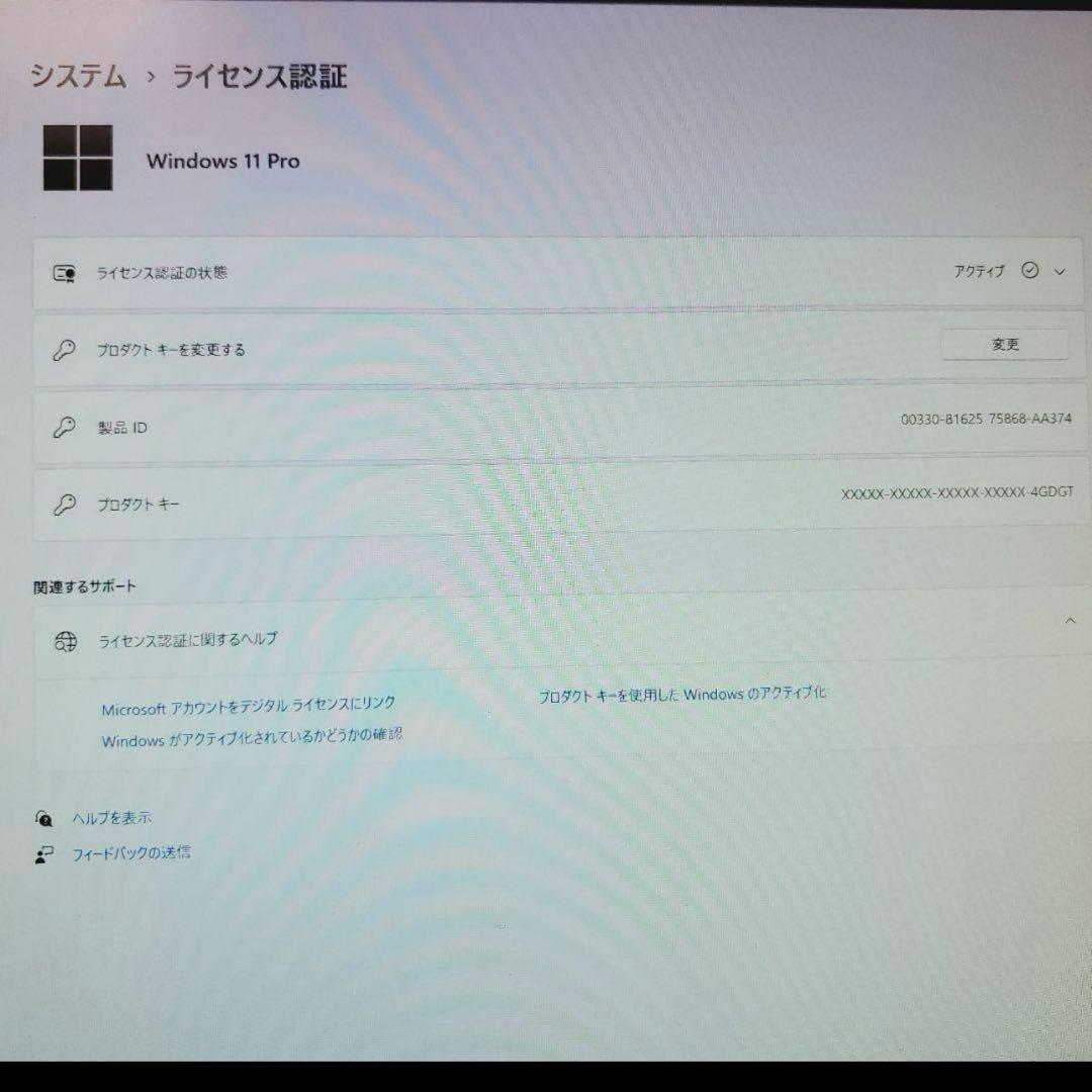 【SHIY様オプション】ゲーミングPC/Ryzen5 5500/GTX1660S