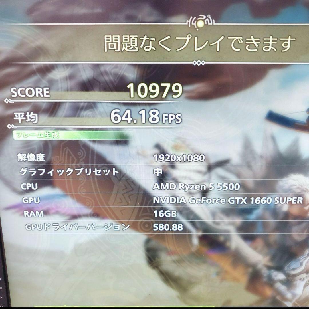 【SHIY様オプション】ゲーミングPC/Ryzen5 5500/GTX1660S