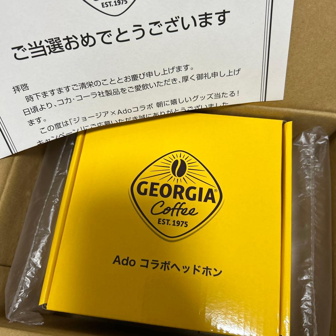 新品未使用　ジョージア×Ado コラボ モバイルバッテリー コラボヘッドホン