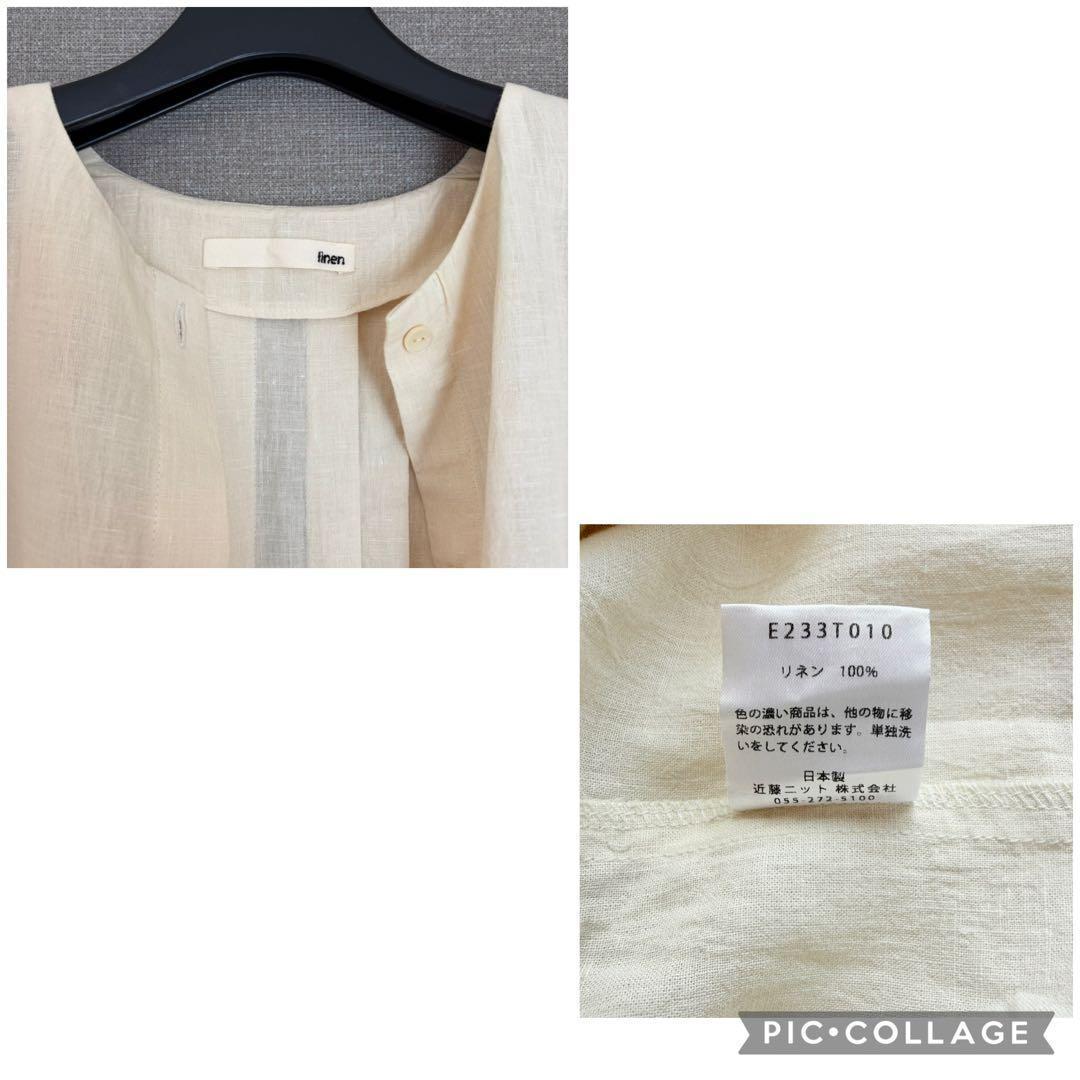 未使用級✨evam eva 水撚りリネンノーカラー 長袖ブラウス アイボリー F