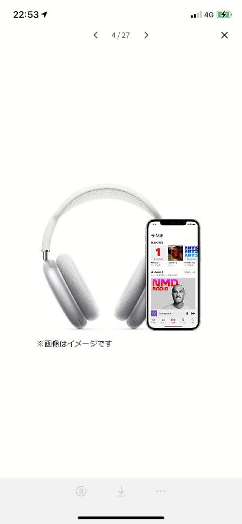 アップル apple AirPodsMax  MGYH3J/A スペースグレー