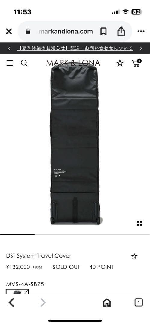 ゴルフバッグ・キャディバッグ MARK & LONA DST System Travel Cover