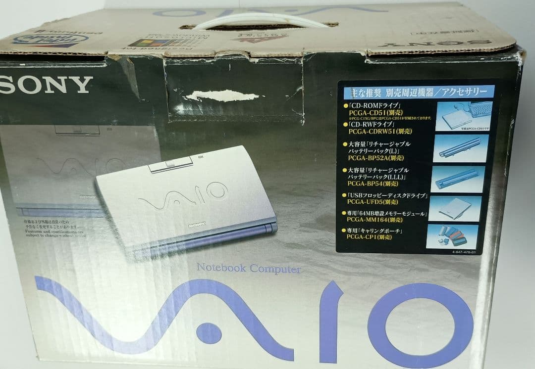 SONY VAIO C1 PCG-C1XG 外付けCDドライブセット