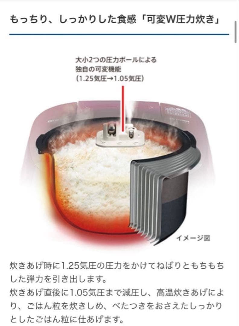 TIGER JPC-A102-WE 炊飯器 IH加熱方式