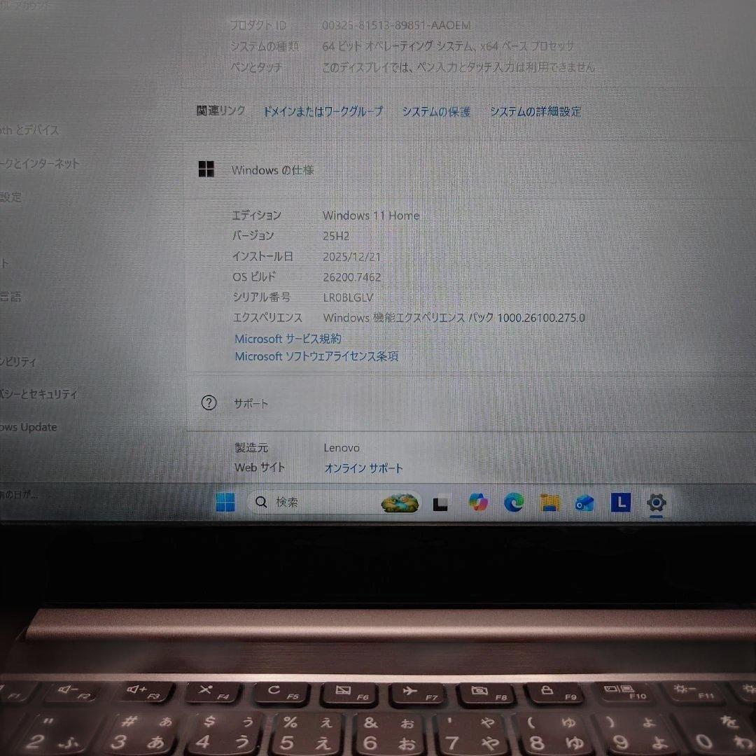 【良品】メモリ16GB！ ノートパソコン 【Office付き】