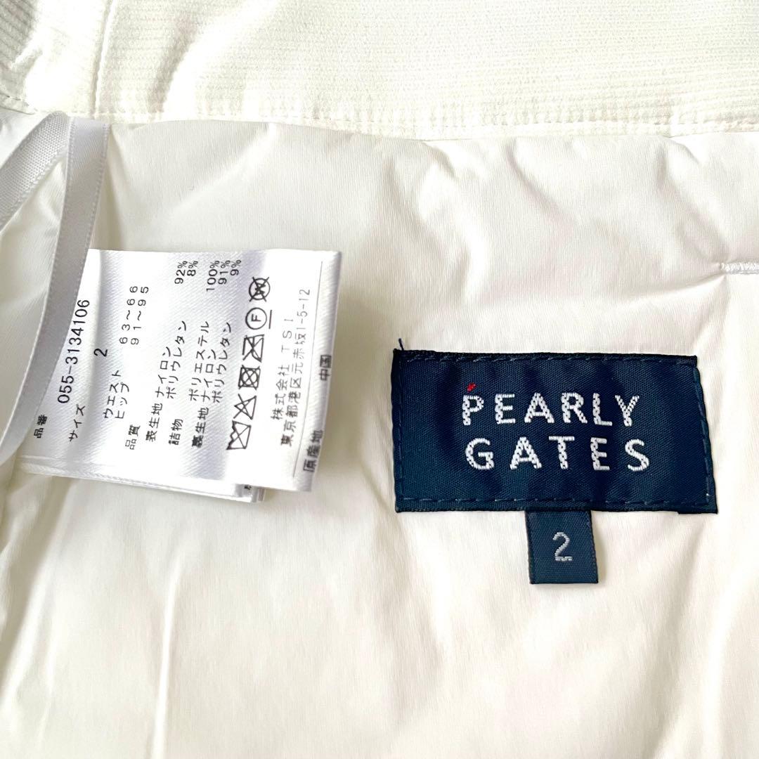 新品未使用！サイズ2 パーリーゲイツ 中綿 スカート