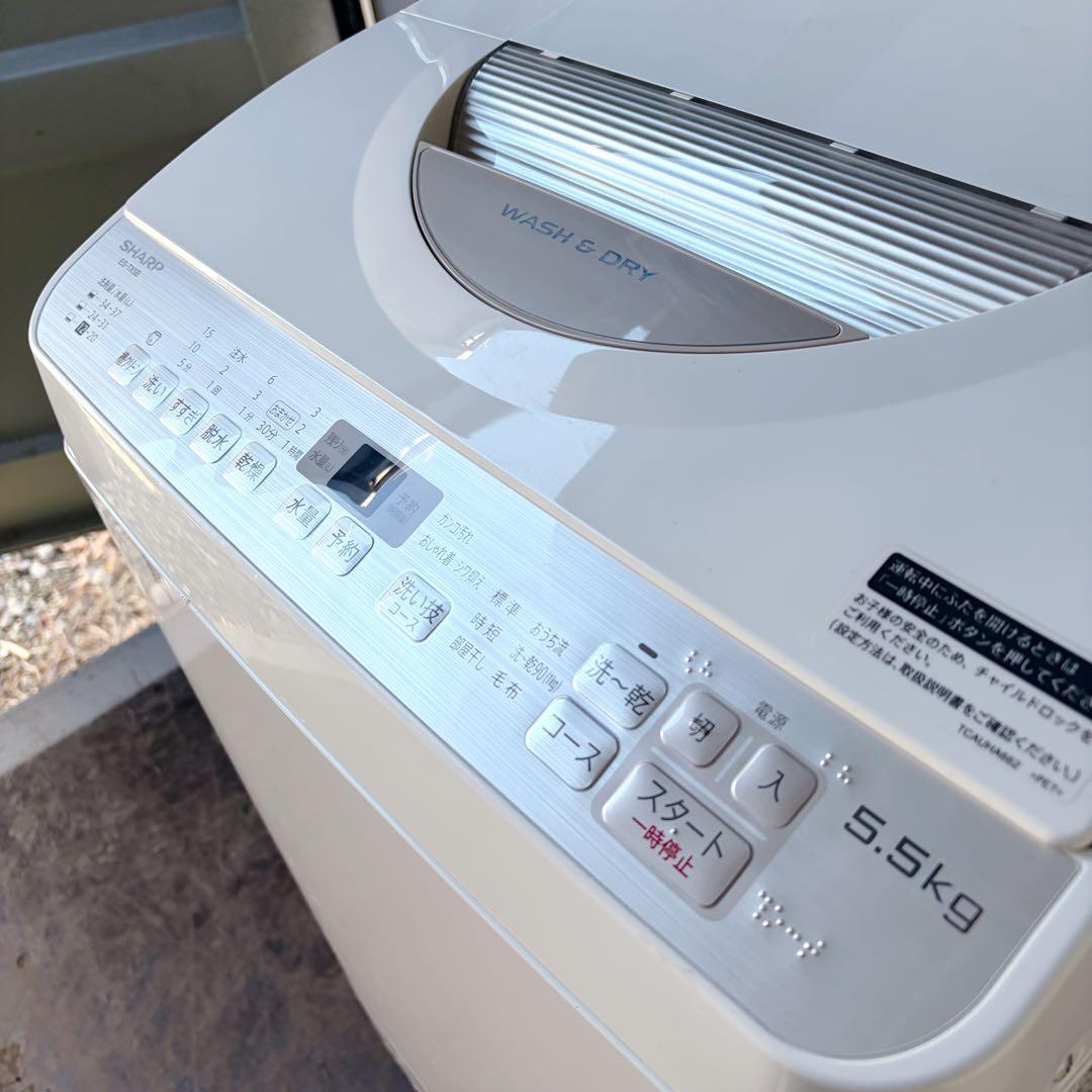 70運搬取付無料！ゴールド純正SHARPlowボディ清潔洗濯乾燥機！完動品超美品