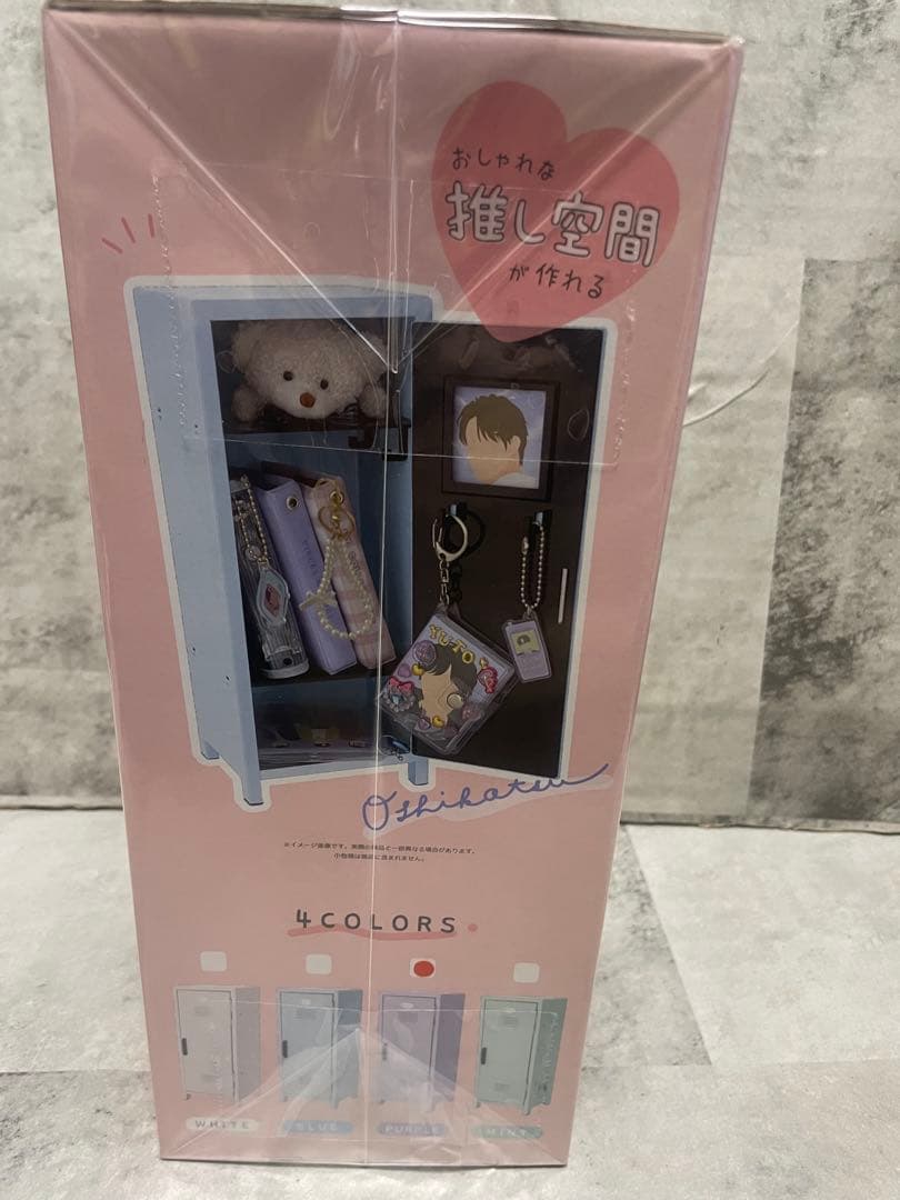 クーリア ミニロッカー パープル 卓上収納 小物入れ