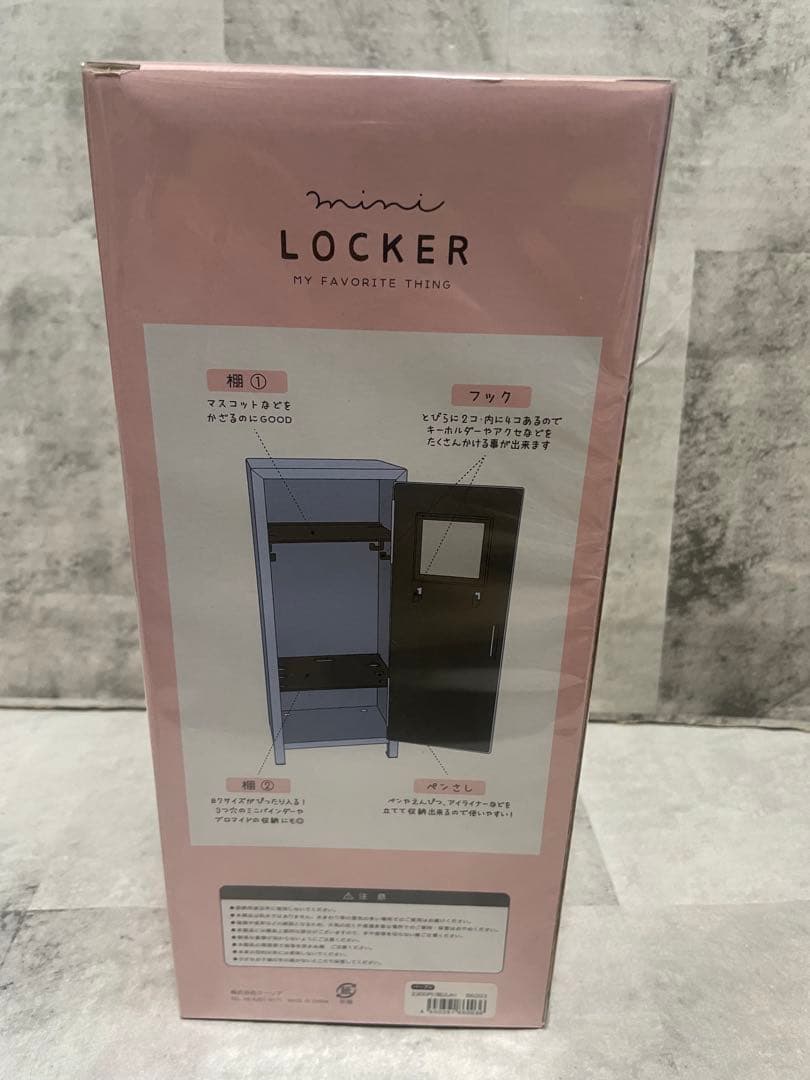 クーリア ミニロッカー パープル 卓上収納 小物入れ