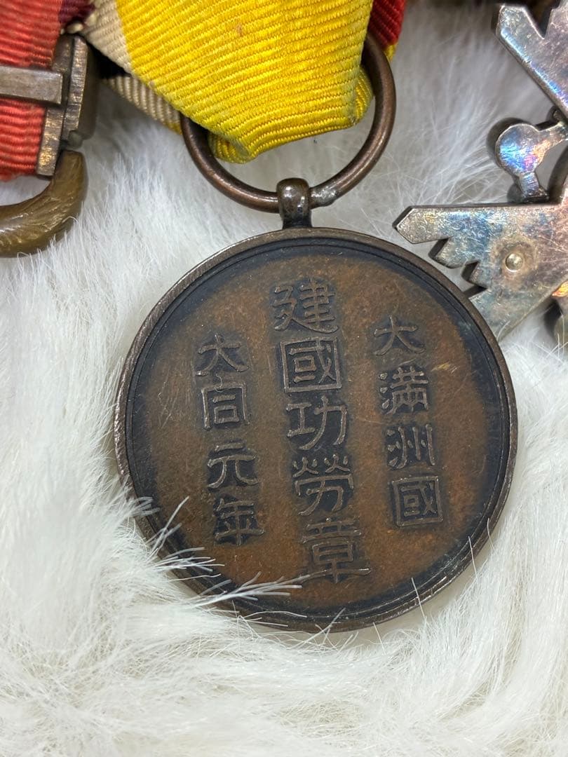 ヴィンテージメダルコレクション