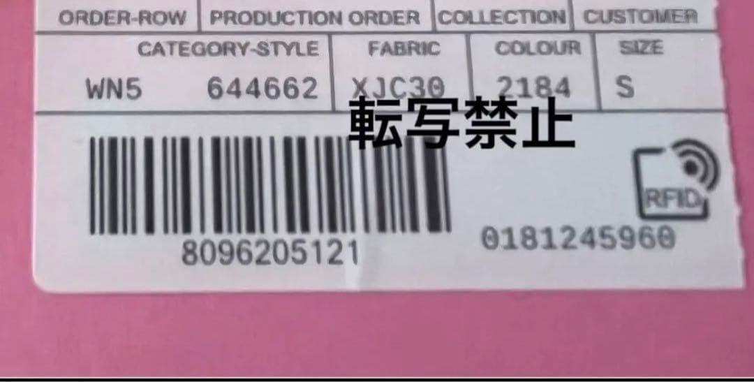 【新品】グッチ×ノースフェイス　フリース　トレーナー