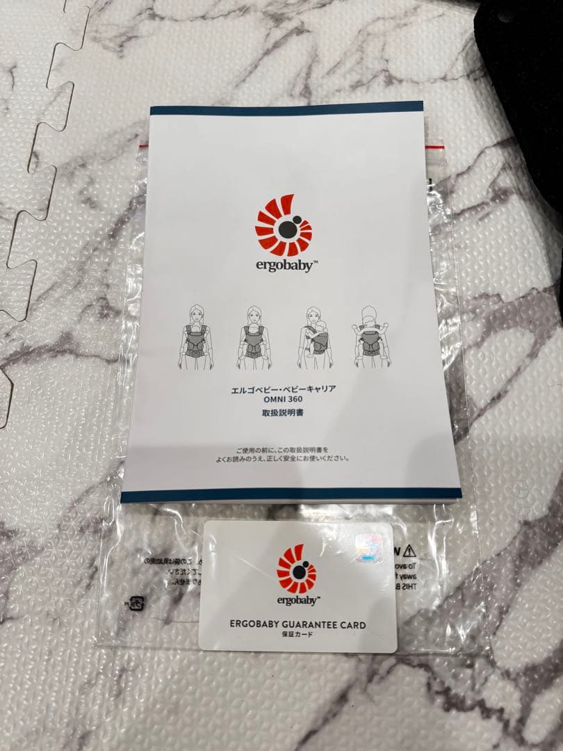 ［最上級モデル］エルゴ 抱っこ紐 オムニ ブリーズ 新生児 前向き可