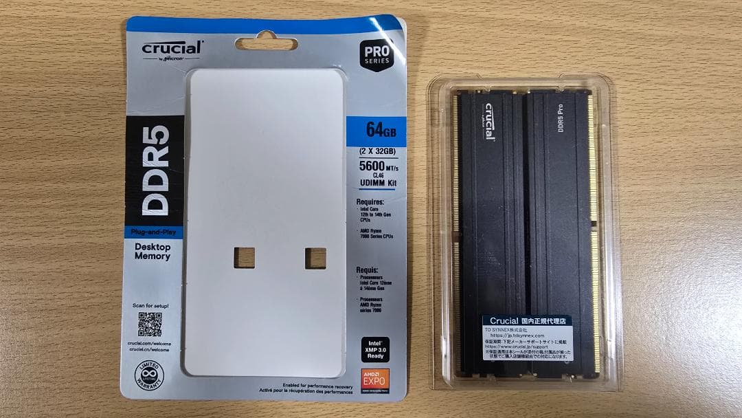 Crucial DDR5 5600 64GB（32GB×2枚）