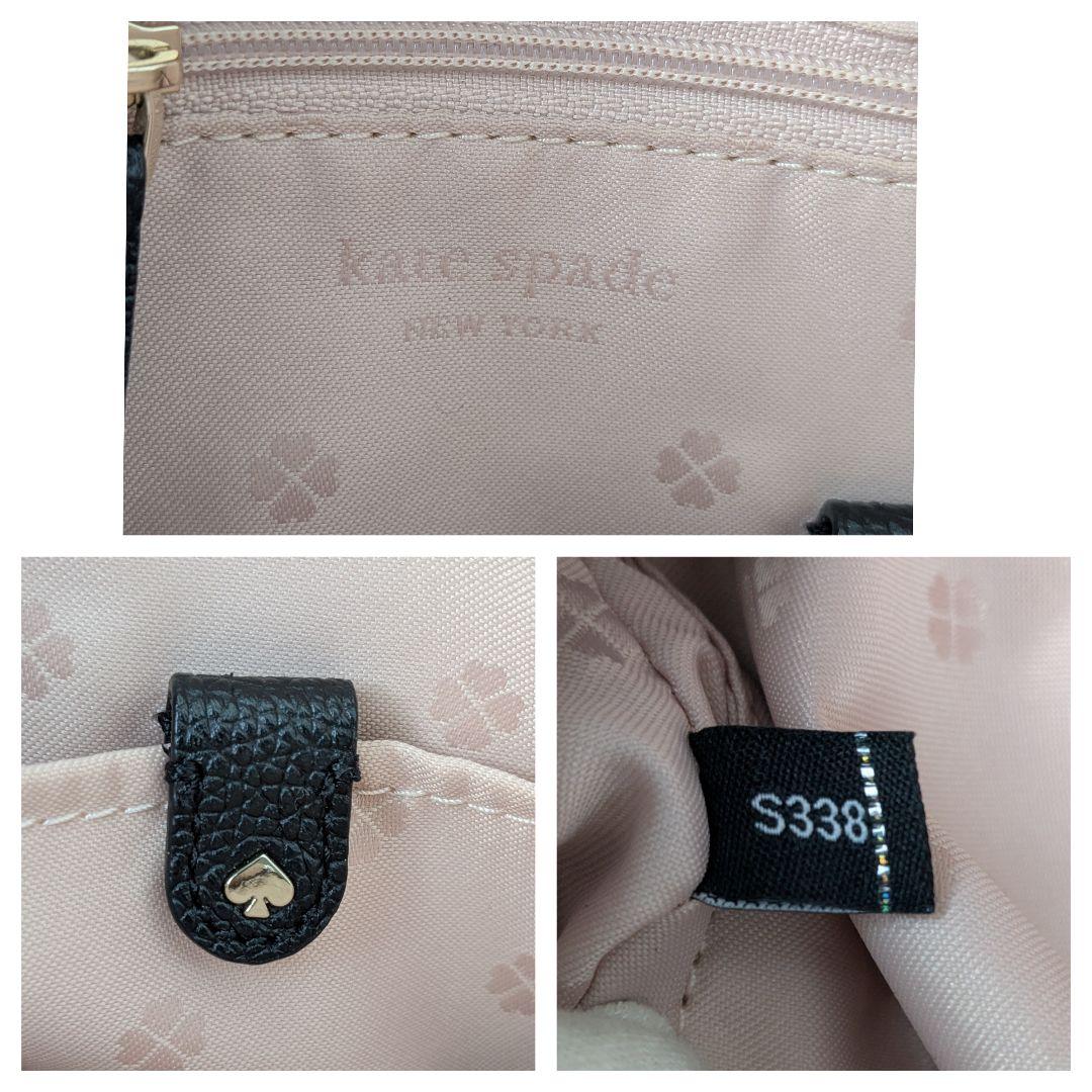【美品】kate spade ケイトスペード　マルゴー　2way　レザー　黒